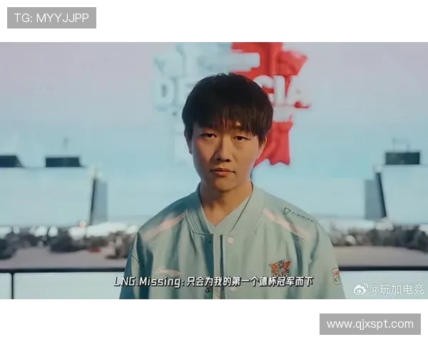 青年赛特别报道：LNG如何在电竞舞台上崛起与成长的励志故事